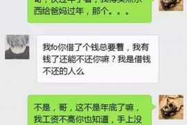 宜昌要账公司更多成功案例详情